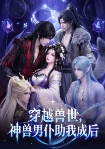 竹取异闻 动漫全集在线观看
